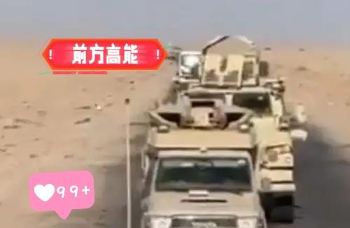 也门南方武装部队发表声明了！当地时间1月2日，也门南方武装部队发表声明称，其