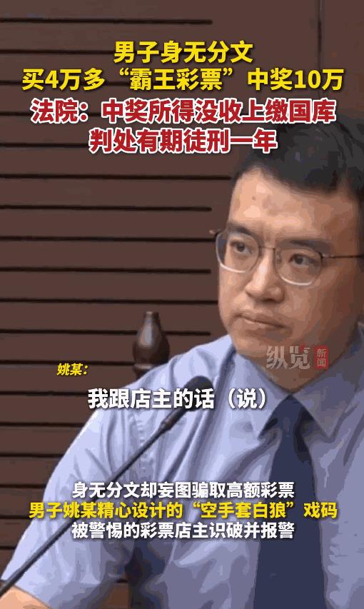 不少彩票站老板在面对老顾客时，都允许先打票再付钱，毕竟来那么多趟了，大家也都熟悉