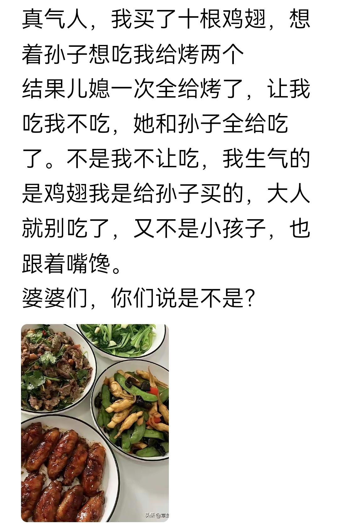 滚回你的老家吧！