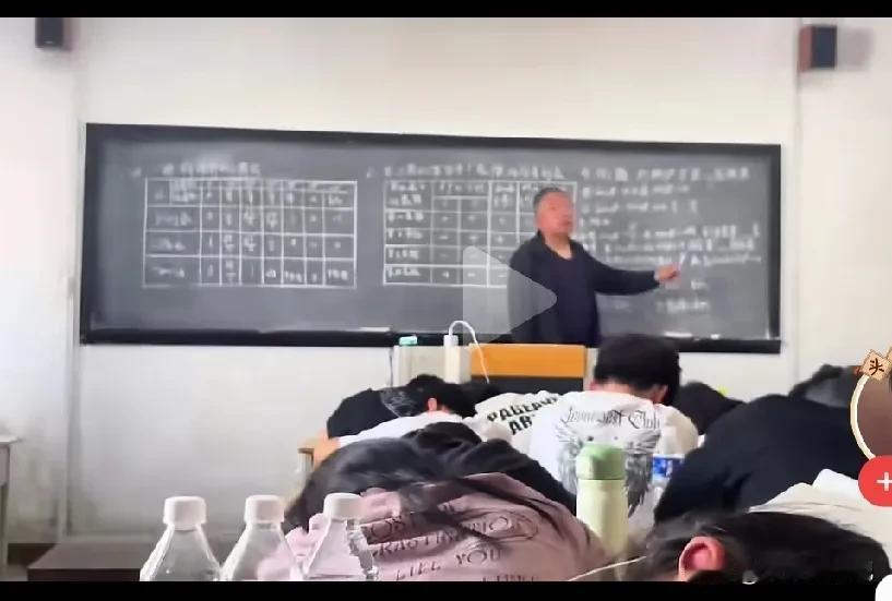 这是什么学校啊，怎么课堂上学生全部都是睡觉呢？是老师讲的不好吗？