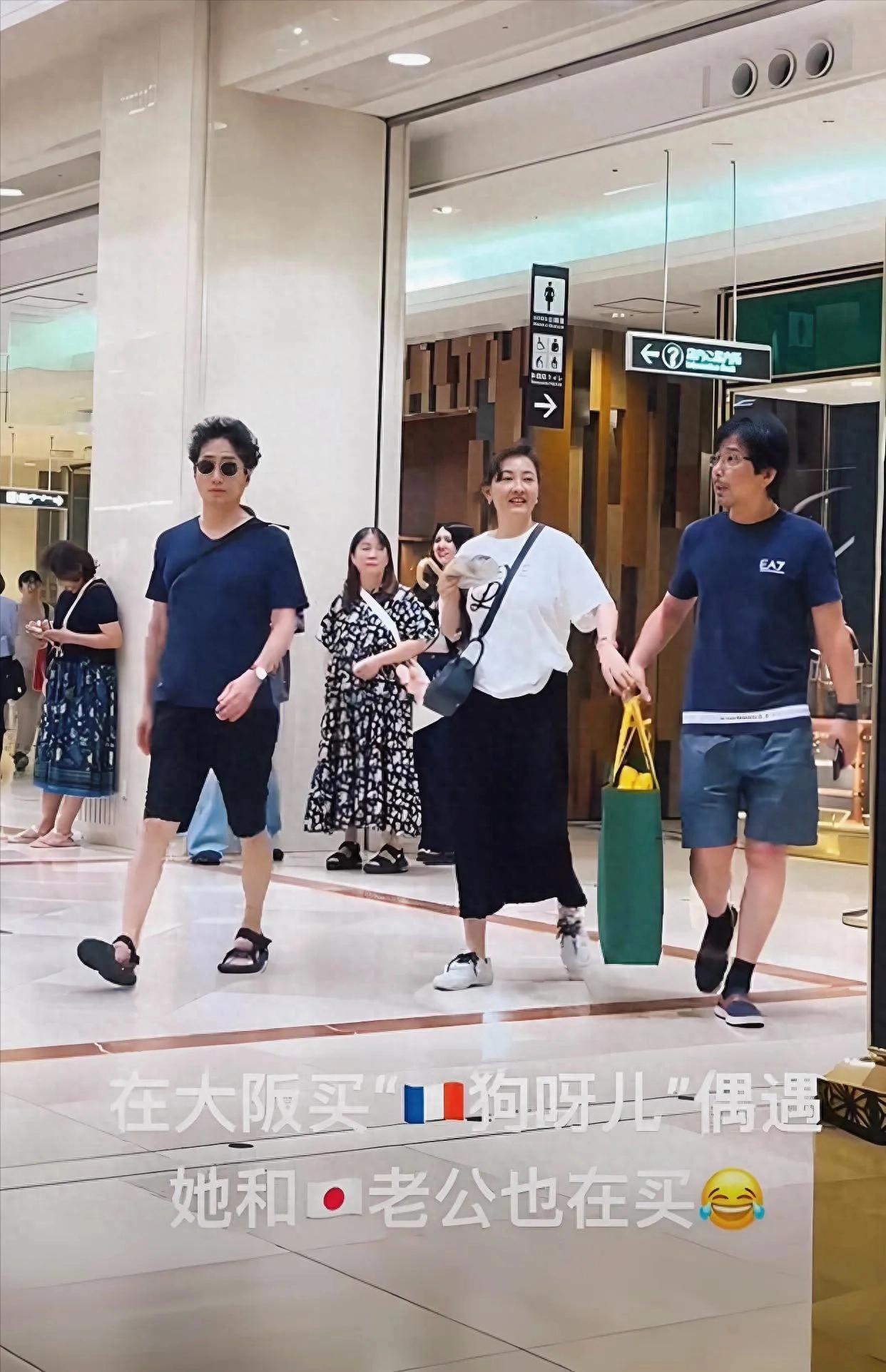 牛莉夫妇日本度假，亿万富商老公罕露面！穿蓝衣戴眼镜气质儒雅不显老，真看不出比她大