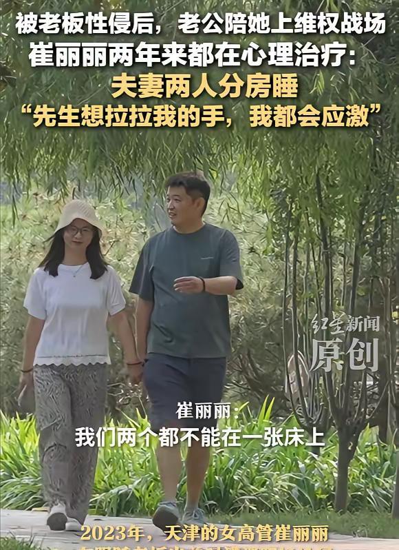 崔丽丽和老公最后的结局大概率是离婚，原因她其实已经告诉我们了。崔丽丽卧室的顶灯