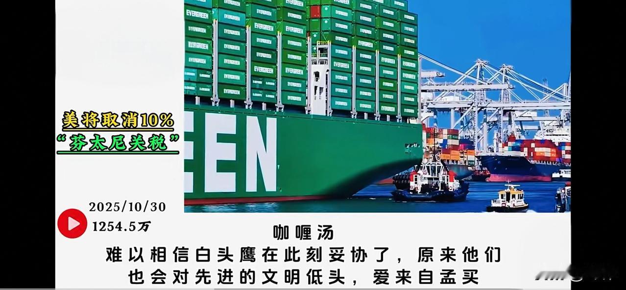 外网热议中美会晤成果:中国时代已经来临!原来美国也会对先进的文明低头。印度网