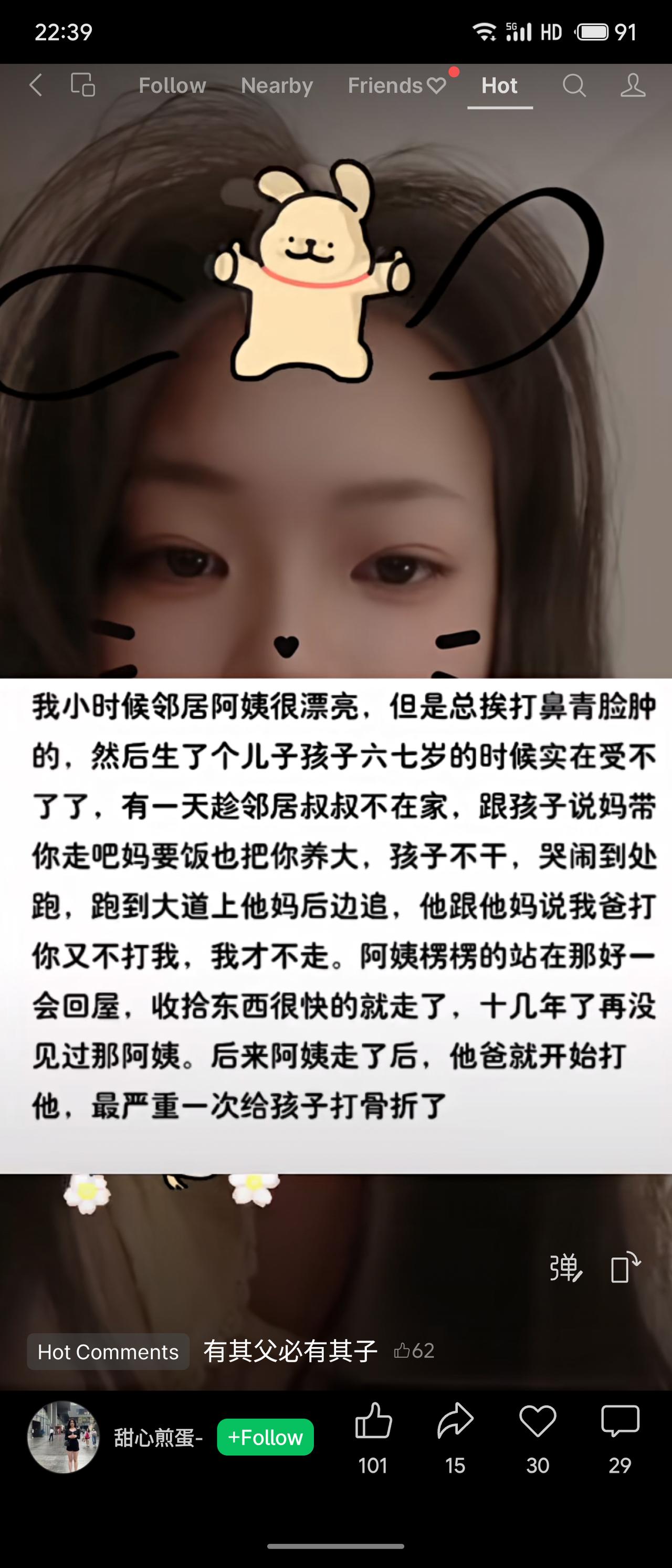 一位邻居阿姨长期遭家暴，试图带六七岁的儿子离开，孩子却说“我爸打你又不打我”，拒