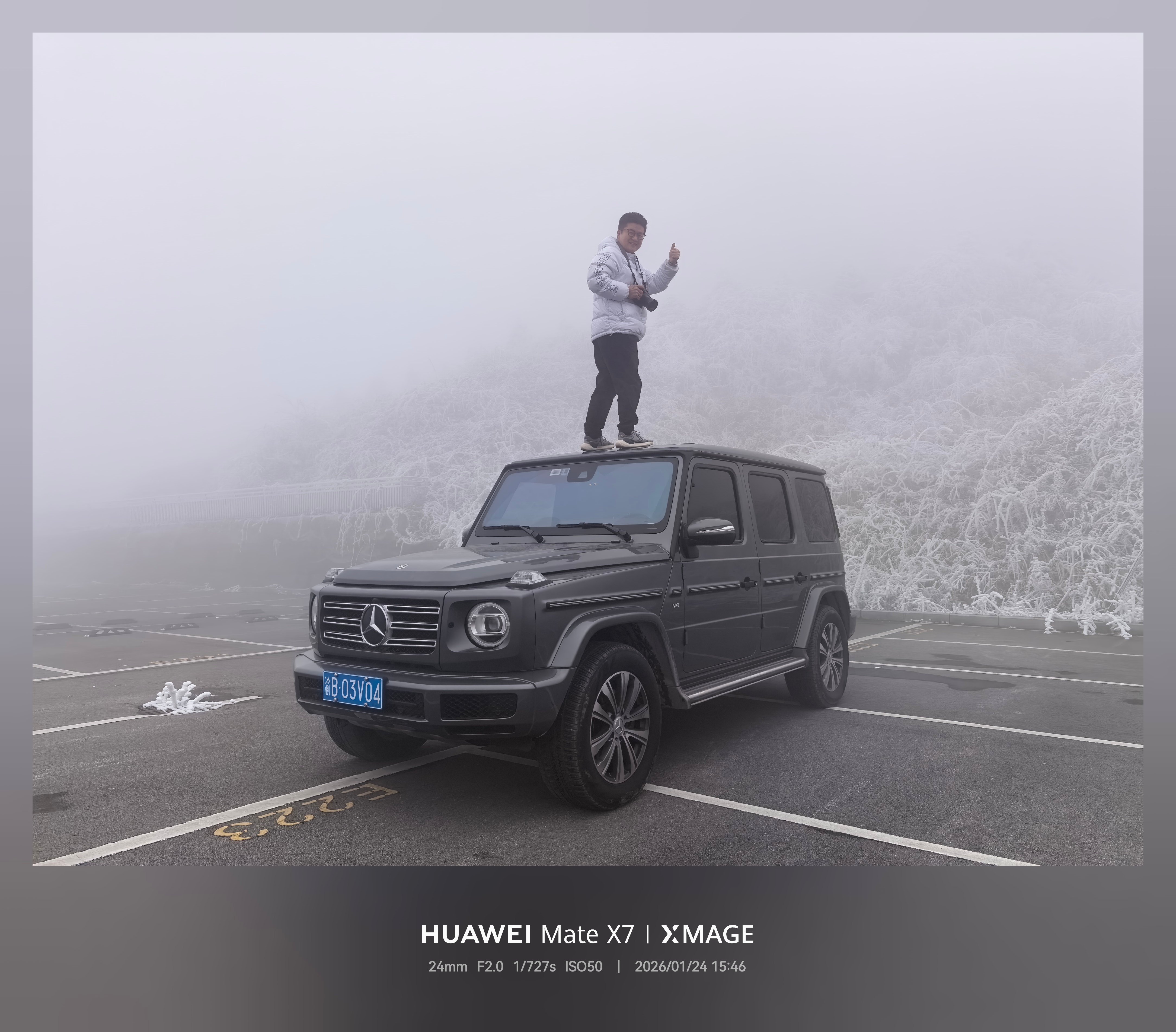 兄弟们出来拍照啊！冷的像孙子那种