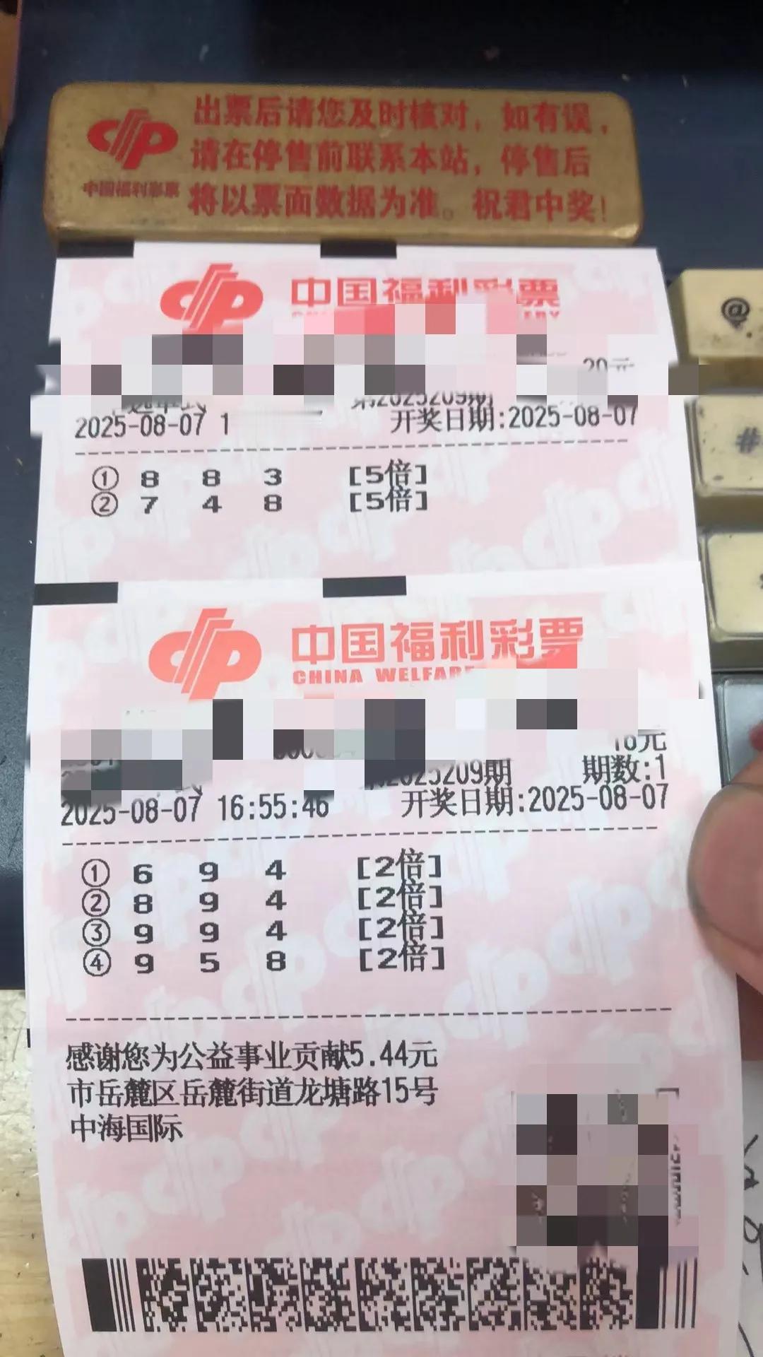 最近的福彩3D好热闹啊，先出豹子，后出对子，再出顺子，玩的不亦乐乎啊！可惜啊，