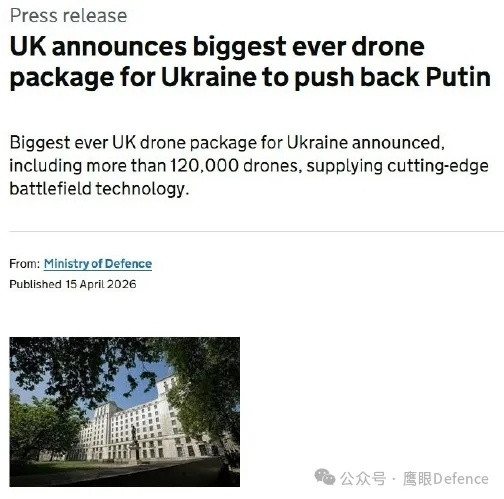 烽火问鼎计划乌克兰防长费多罗夫透露，在新一轮“拉姆施泰因会议”上，多个国家承诺