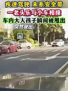 老头乐，不乐了。9月8日，江苏某地一个线索30km/小时的无信号灯路口，老头乐