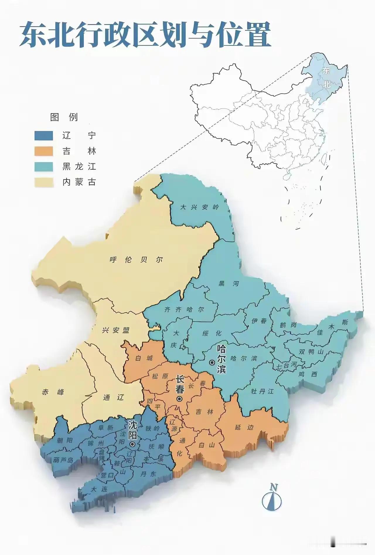 东北地区，有哪些城市。通常所说的东北地区，除了传统的辽宁、吉林、黑龙江三省之外，