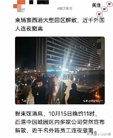 这下好了，不仅中国人知道了就连全世界人民都知道了。电诈头目在英国有十多栋