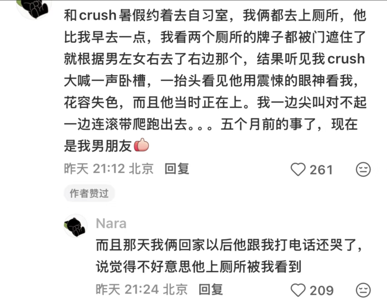 连滚带爬跪在三个女生面前