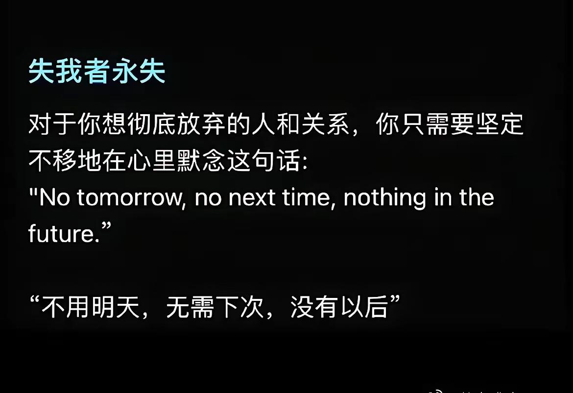 人生建议:1.不要和已产生隔阂的人示好;2.不要和闹掰的朋友和好。千万不要