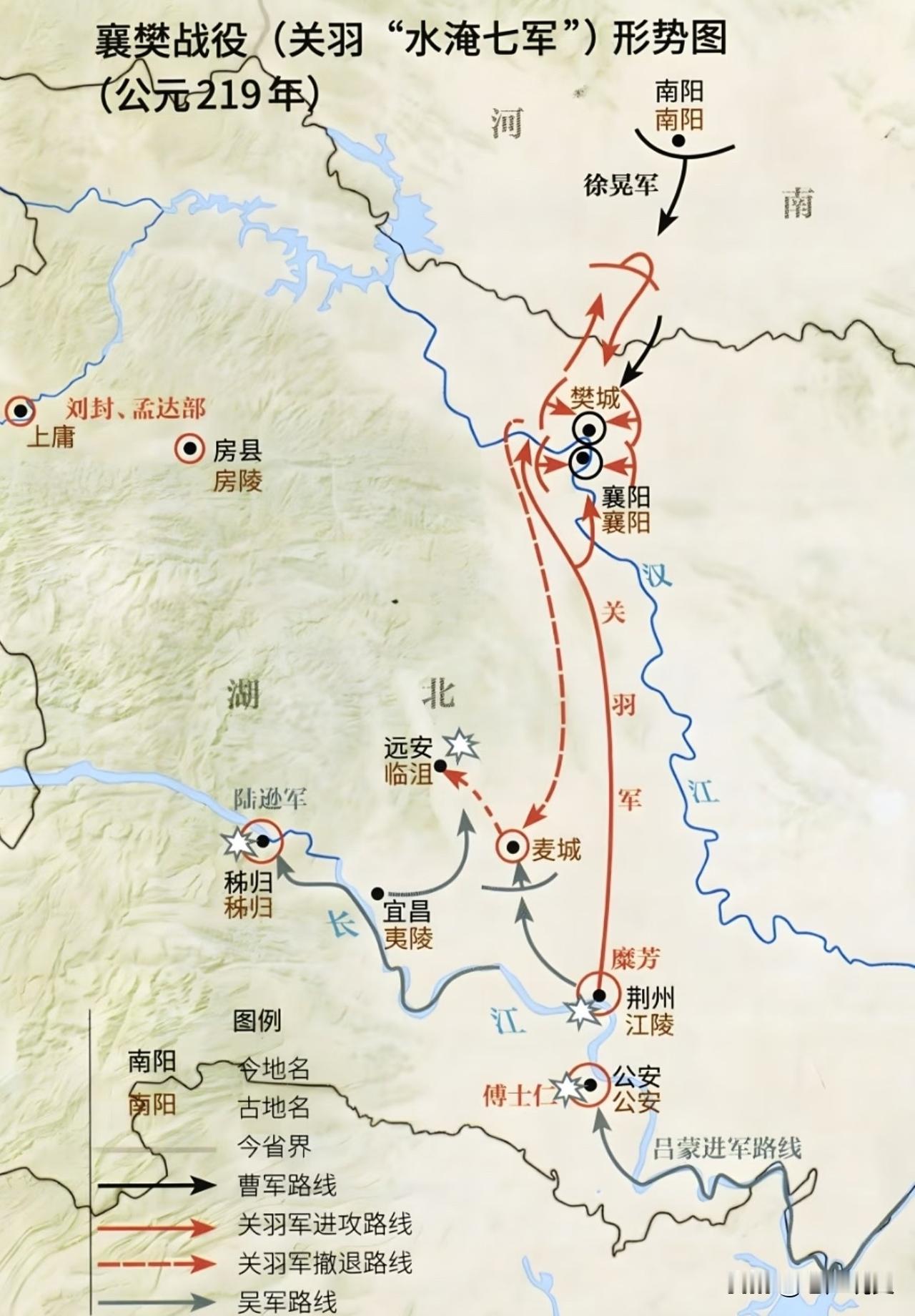 公元219年，关羽在襄樊战役中水淹七军，威震华夏，令许昌的曹操震惊，曹魏文武大臣