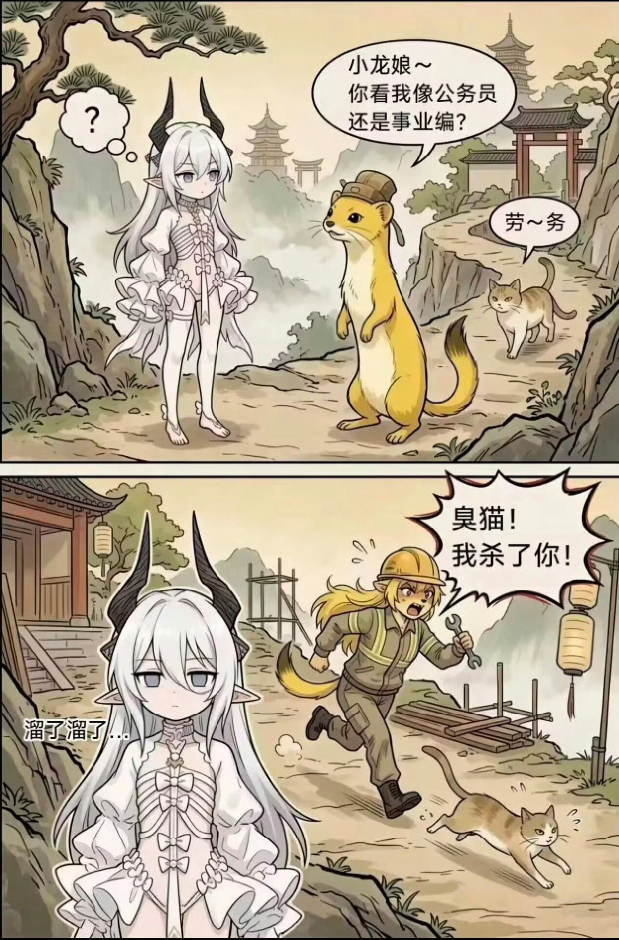 [捂脸哭][捂脸哭][捂脸哭]​​​