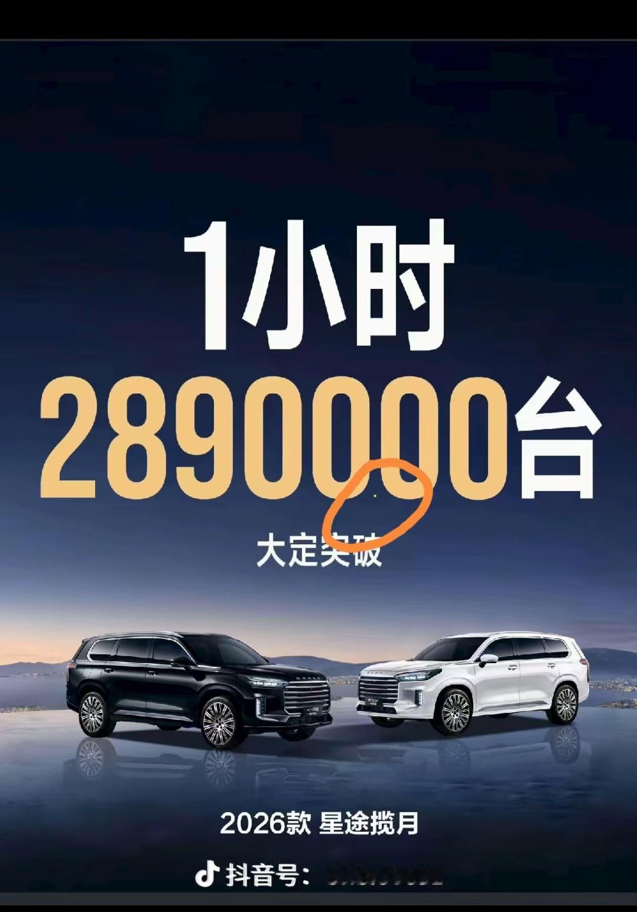 千万别告诉我，这图是真的？​​​