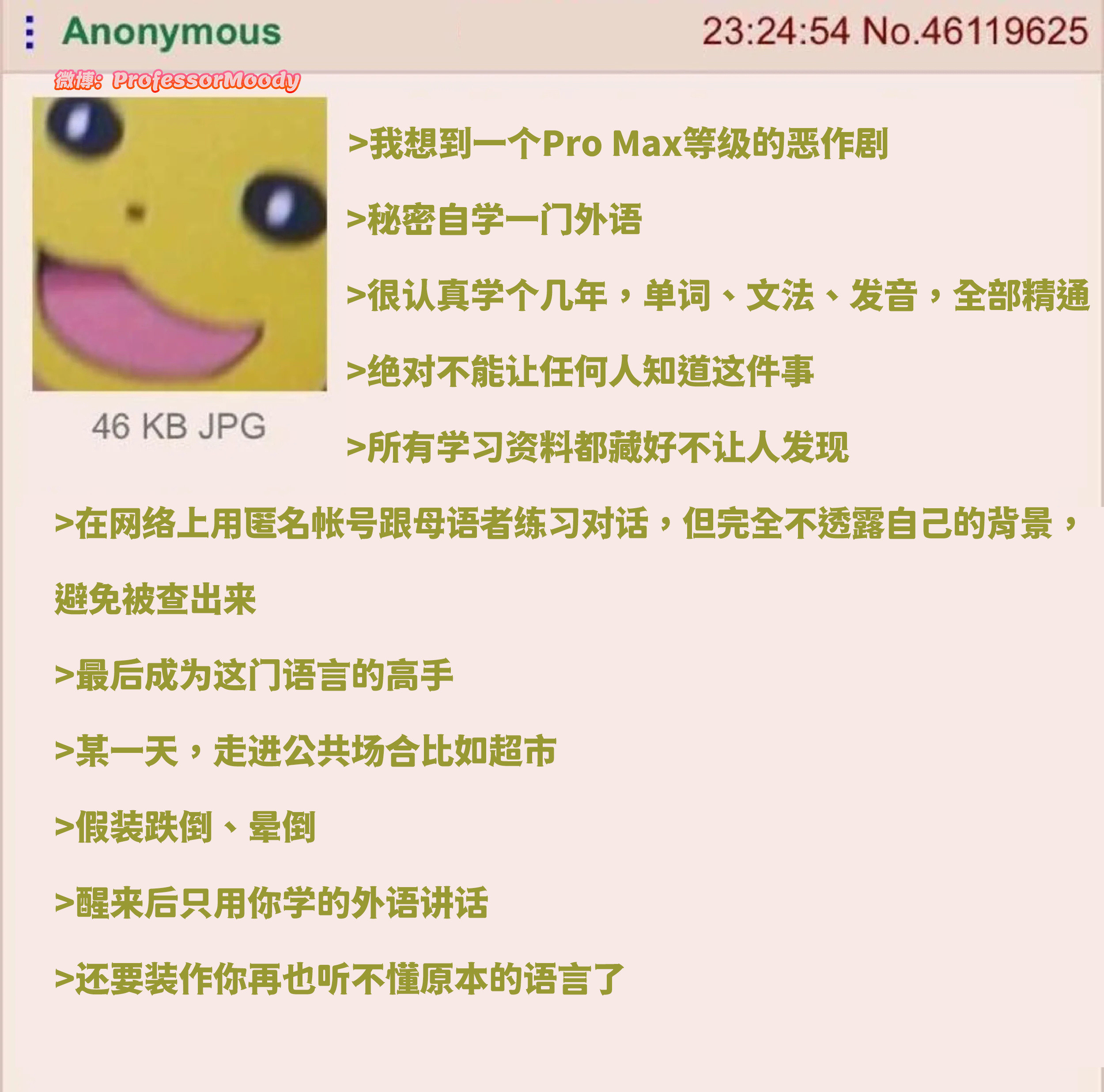顶级恶作剧👍meme​​​
