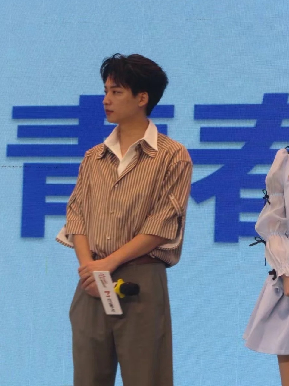 芒果这个抠门啊……连衣服都是共享的仔细看小齐少了一个腰带哈哈哈​​​