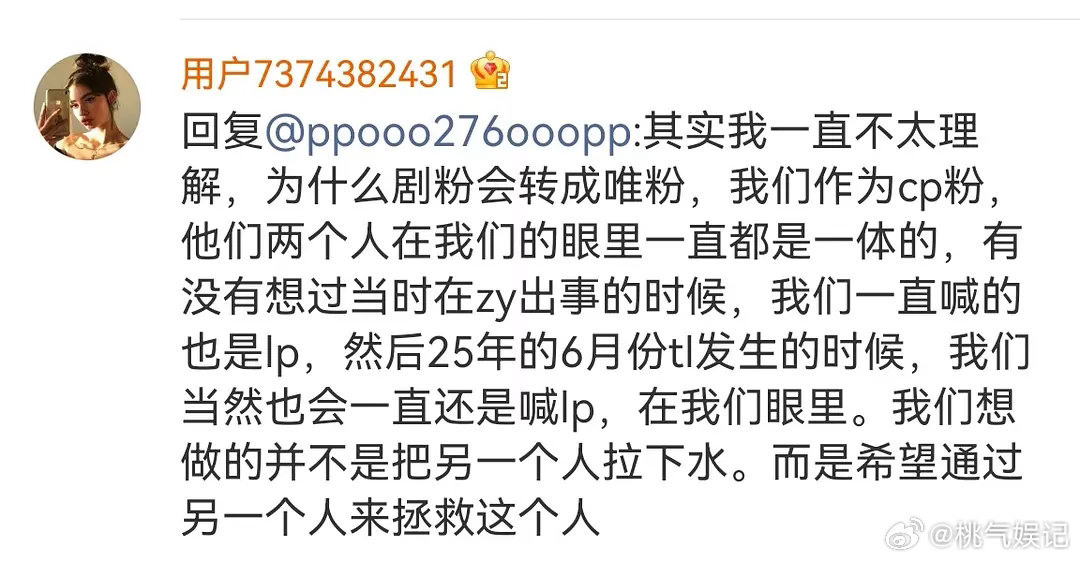 这是所有cp粉塌房后的心态吗）