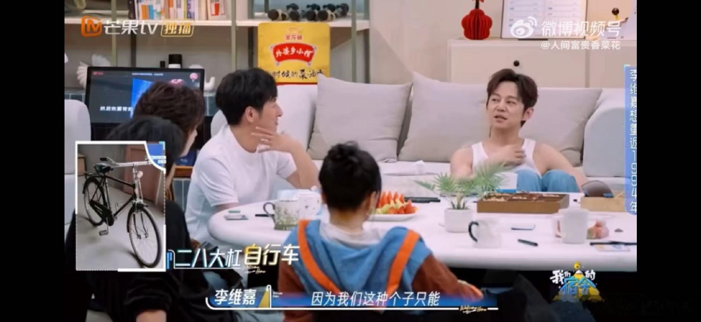何炅李维嘉1994年命运齿轮开始转动何炅李维嘉许我耀眼九十年代初遇小故事，荧光黄