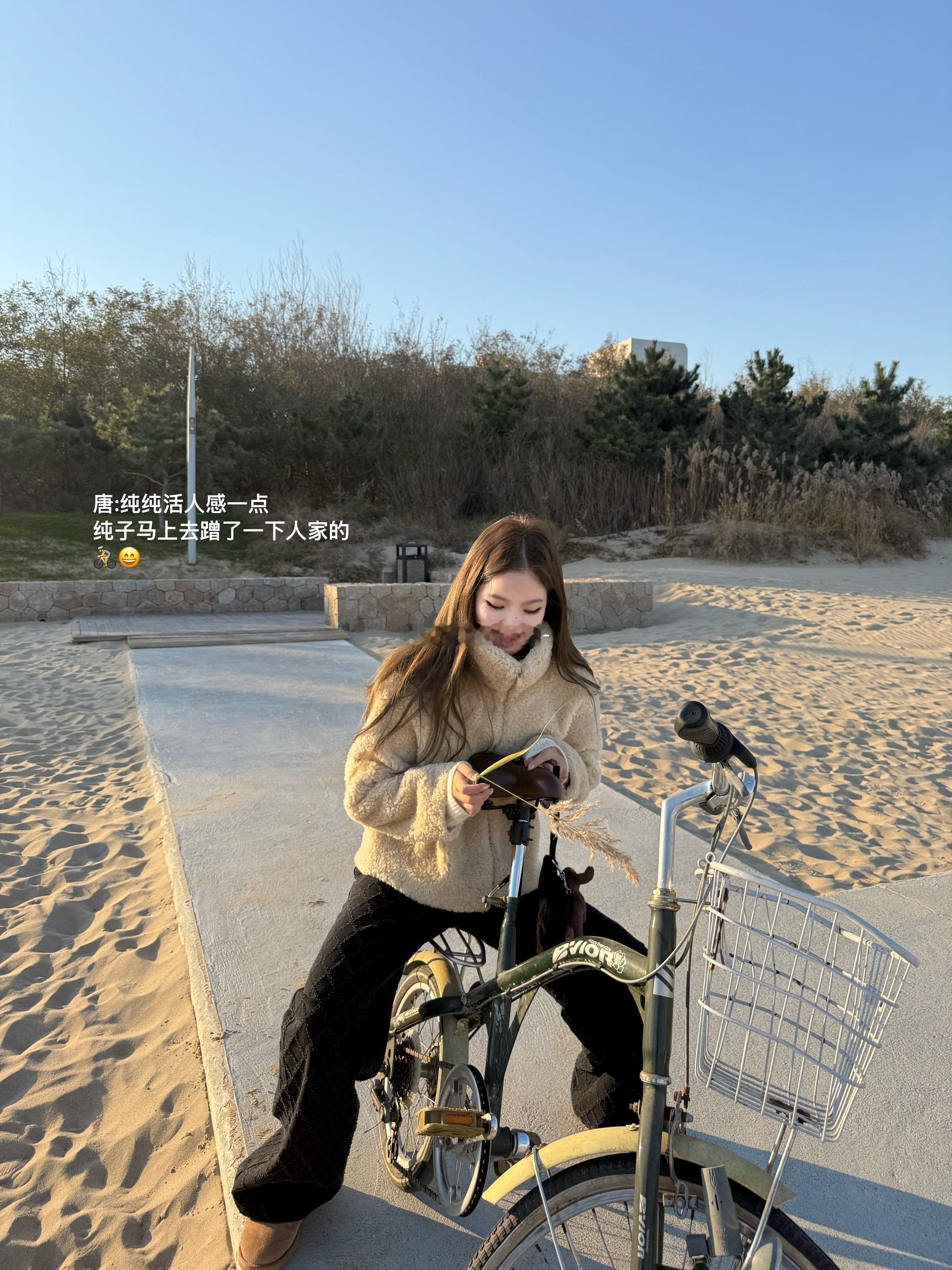 4刷阿那亚冬天更美了！人又少发点边角料继续搬砖🌾🚴⛄️​​​