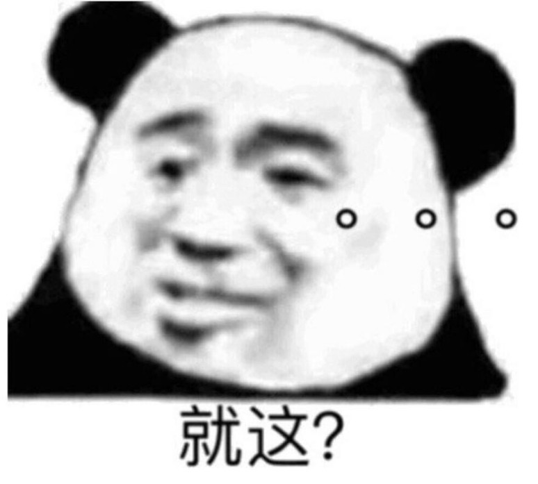 孟子义给王鹤棣开香槟变泼水了这要是换成男演员泼女演员，不知道被ma成什么样呢……