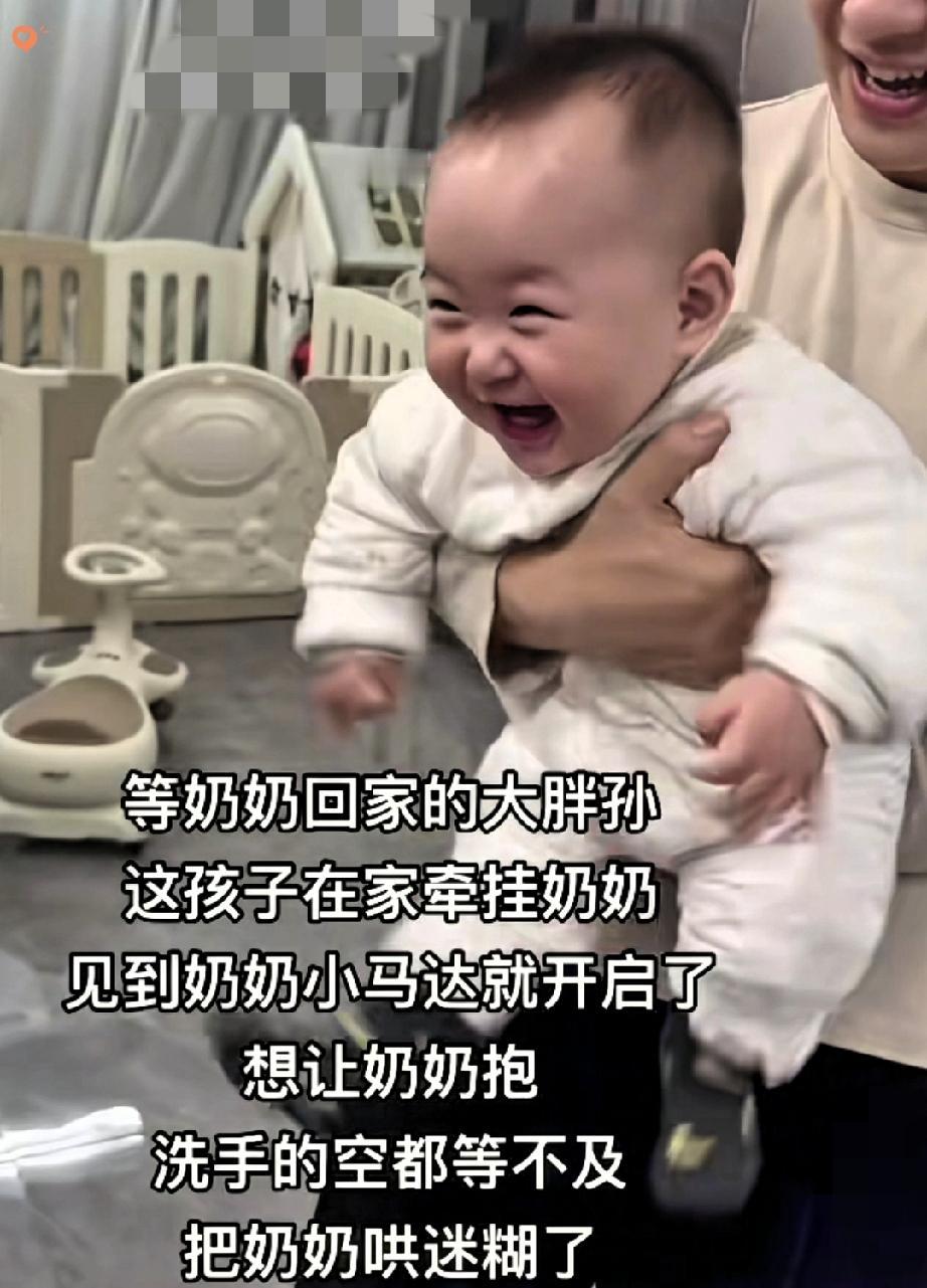 “梦中情孙”的治愈力，真能让奶奶忘了所有疲惫！奶奶刚进门，小奶娃就眼睛亮成