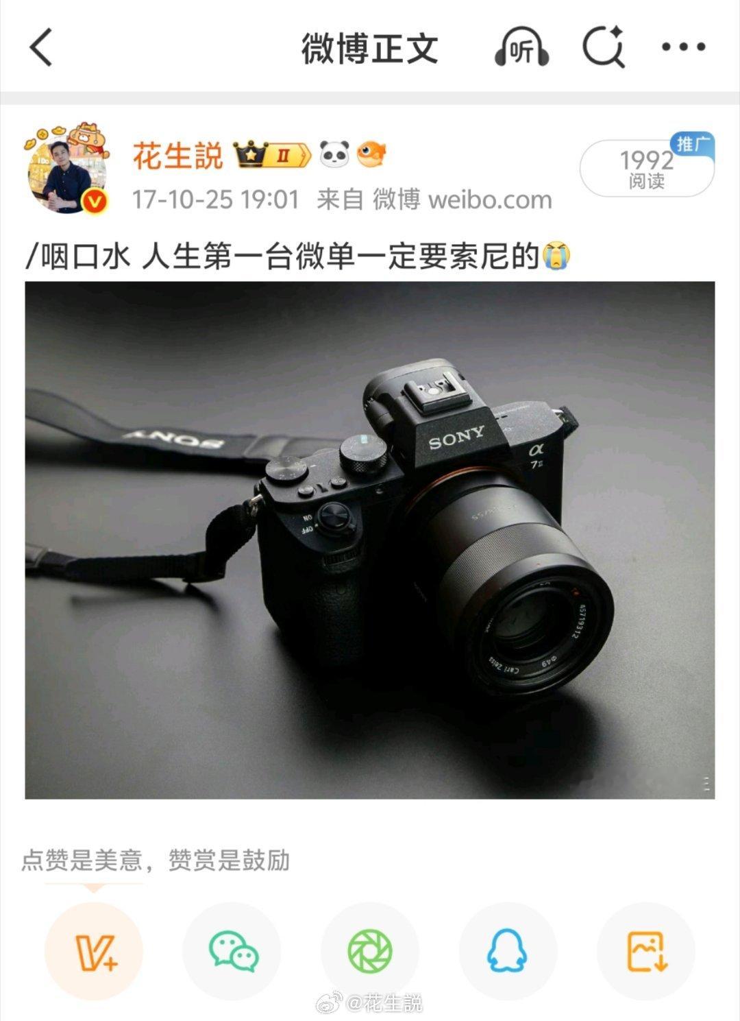 上大学那时候我可以做到兜里有8000拿出来6000买手机卖草莓小有成就的时候我可