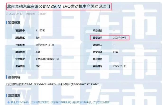 奔驰将国产3.0T发动机！合资首在华投产6缸引擎车企，现在买GLE450L，