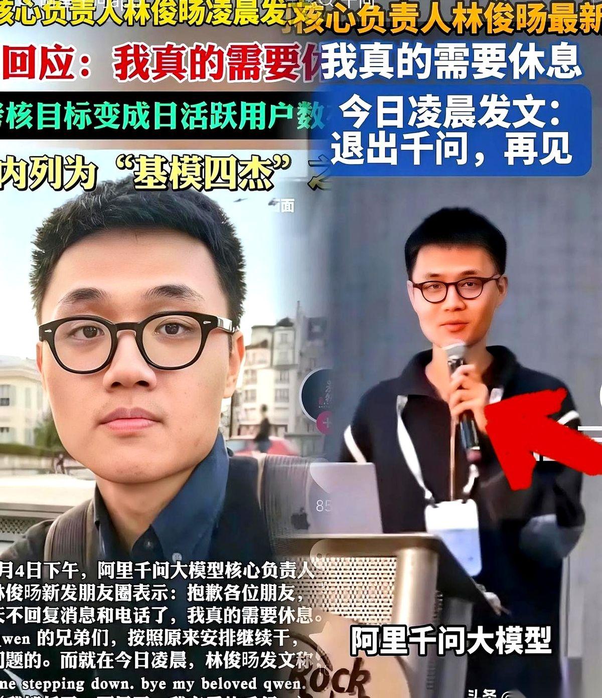 阿里P10核心团队突然解散，马云亲自挽留未果，组织架构调整背后的“化学反应”消失了