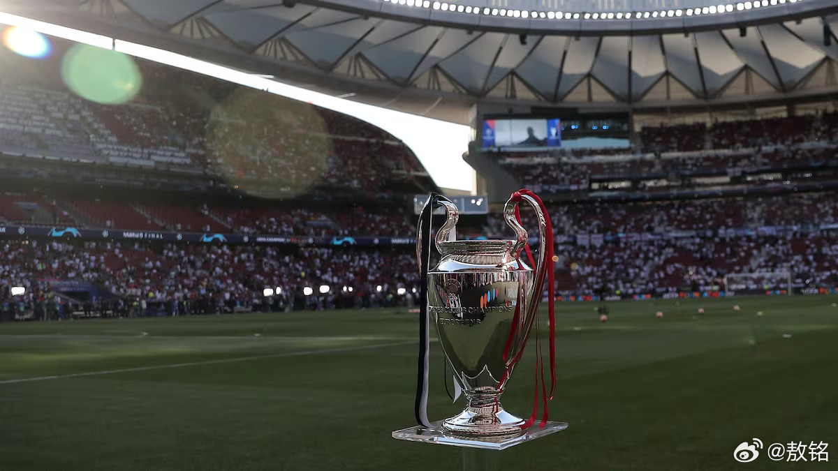 欧冠谁能夺得25-26赛季欧冠奖杯？各路超级计算机有各自的算法，比如高看利物浦