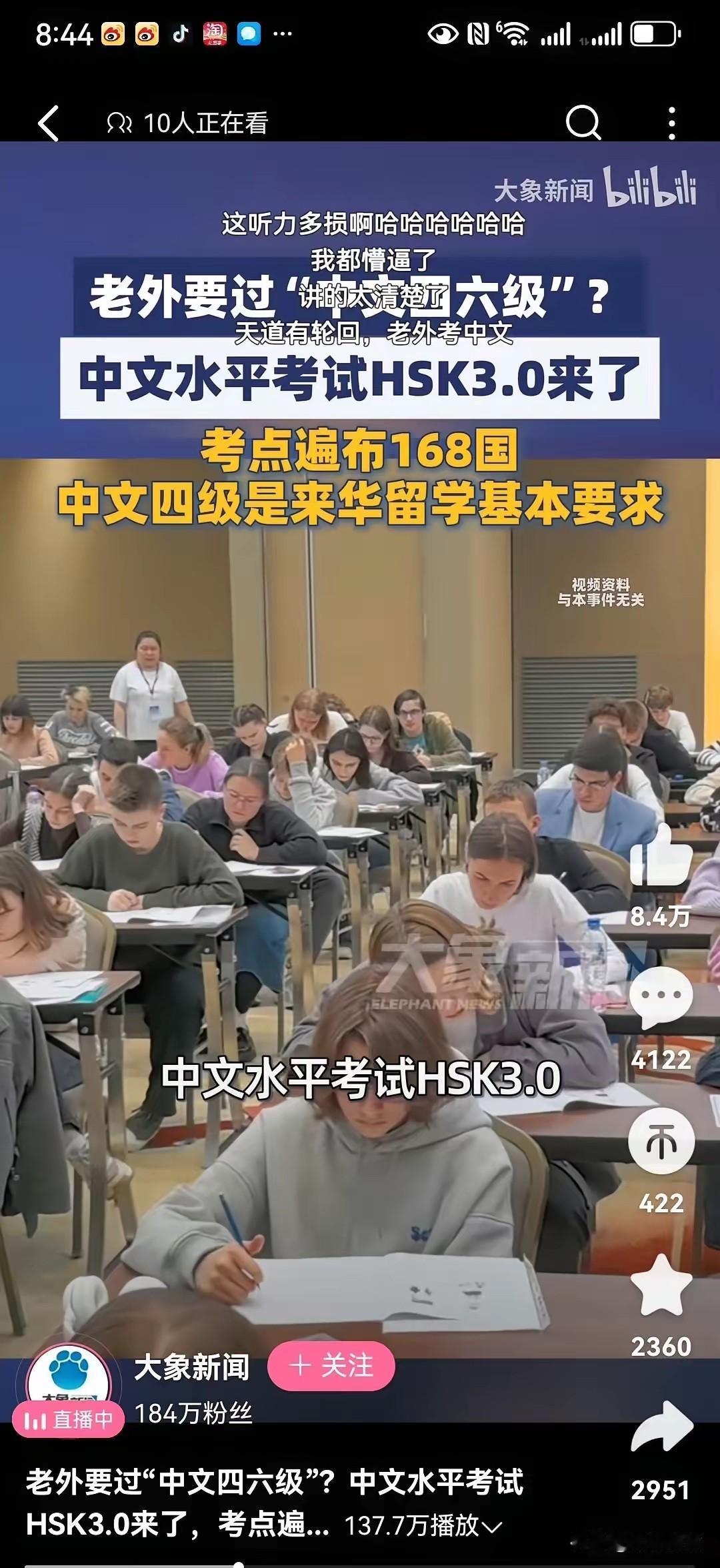 那些觉得中文随便学学就行的留学生，现在估计肠子都悔青了！她后悔的不是当初没下功