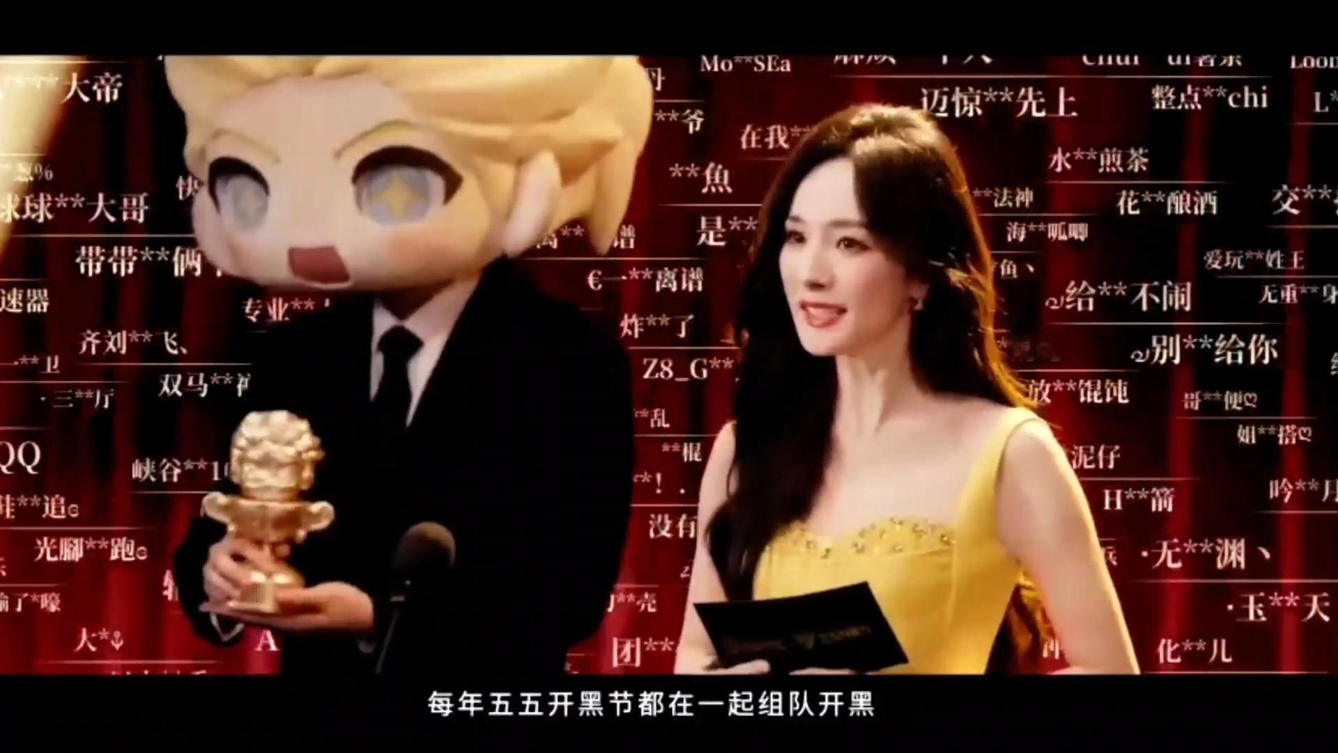 杨幂对KPL的服从性测试想到让幂姐来颁《开黑大王奖》的是天才啊啊，全KPL服从