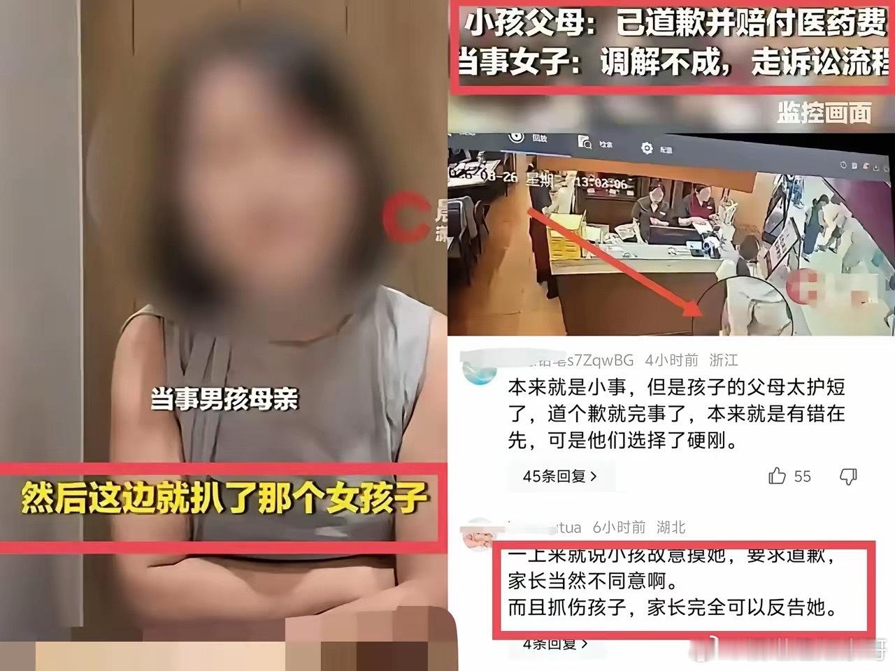 那个被摸屁股的小熊小仙女，大家要的“最新后续”来了！已经“三次调解、两次120”