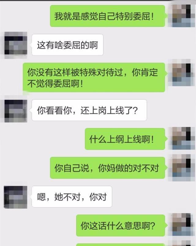 生完孩子后, 他们全家态度180度大转弯, 这个家容不下我了!