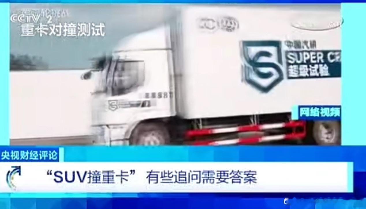 理想i8整体上市后的一系列事件，抖音热度300多万，之前小米那个3个女大学生车祸