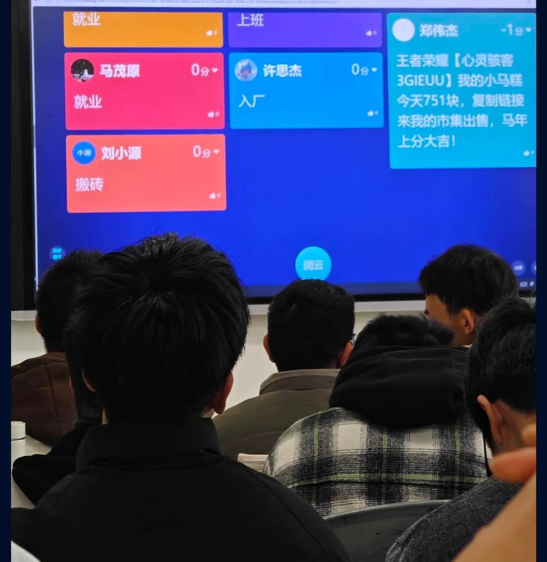 为什么要上大学？我：不知道呀我妈叫我来的