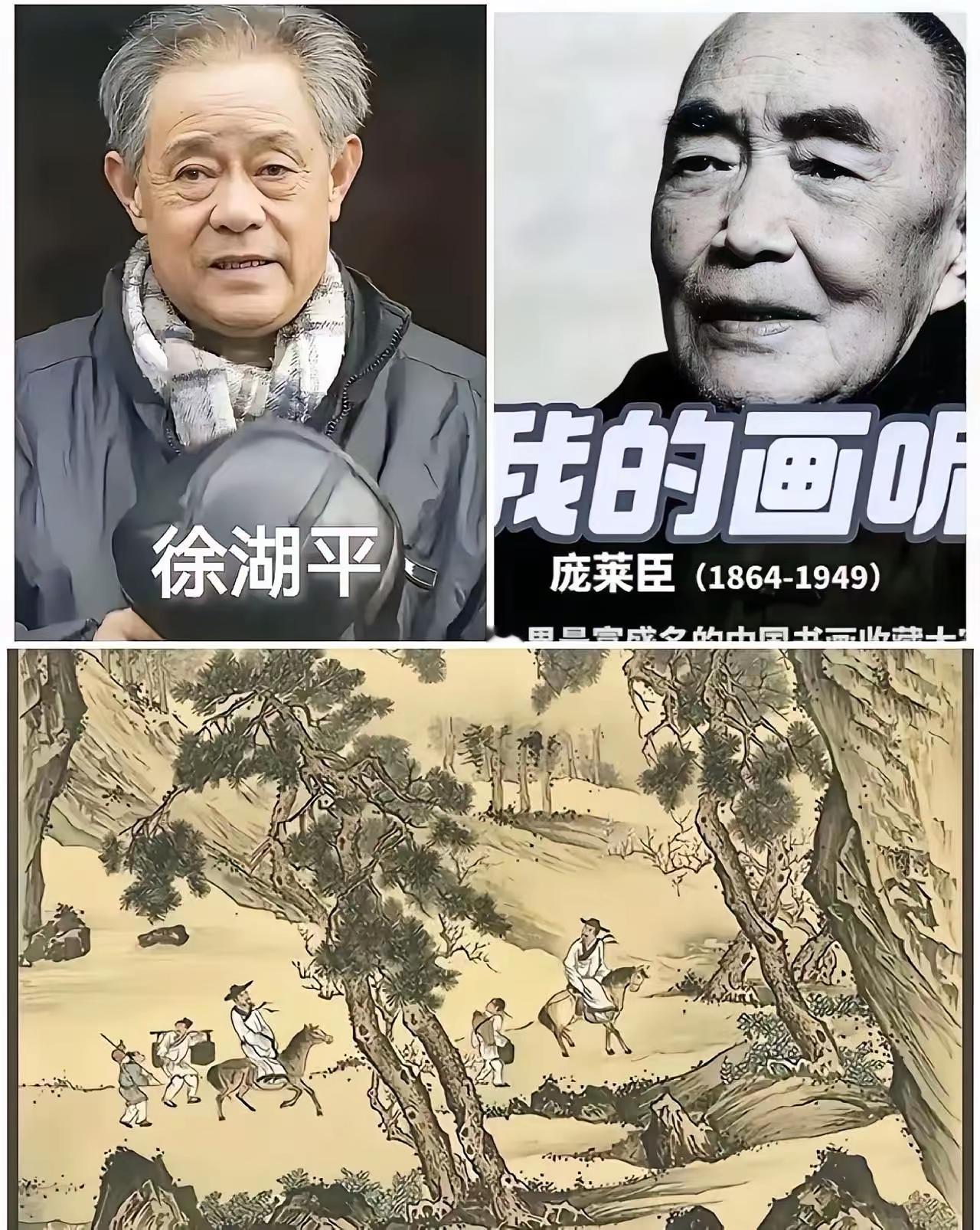 徐湖平儿子身份被网友曝光！徐湖平是原馆长，这一点众所周知。但是他儿子在上海开拍