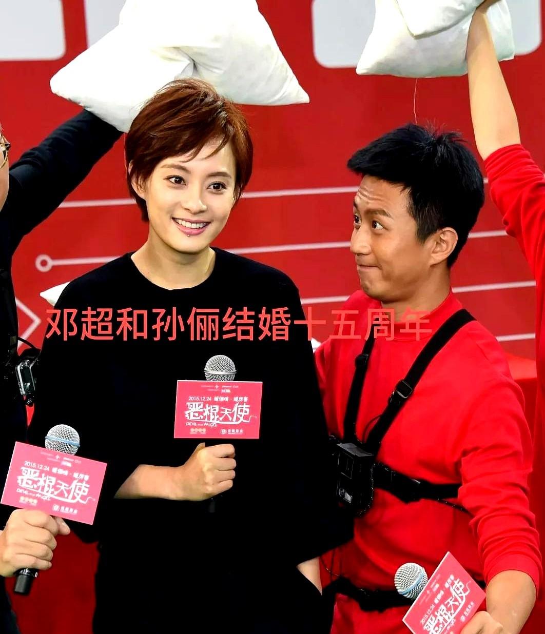 孙俪是不会离婚的，原因很简单，倒不是两个孩子，也不是因为多爱邓超，而是因为她太明