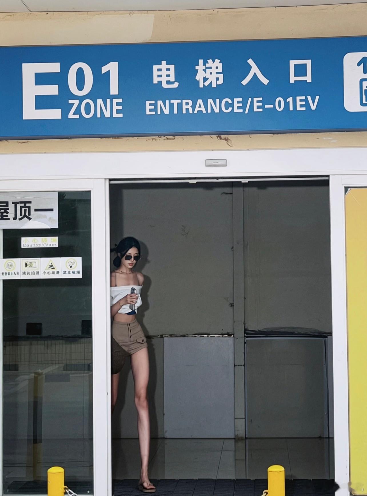 这也太夸张了….