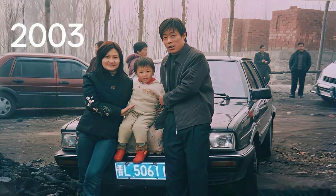 这算不算是家道中落了？​​​