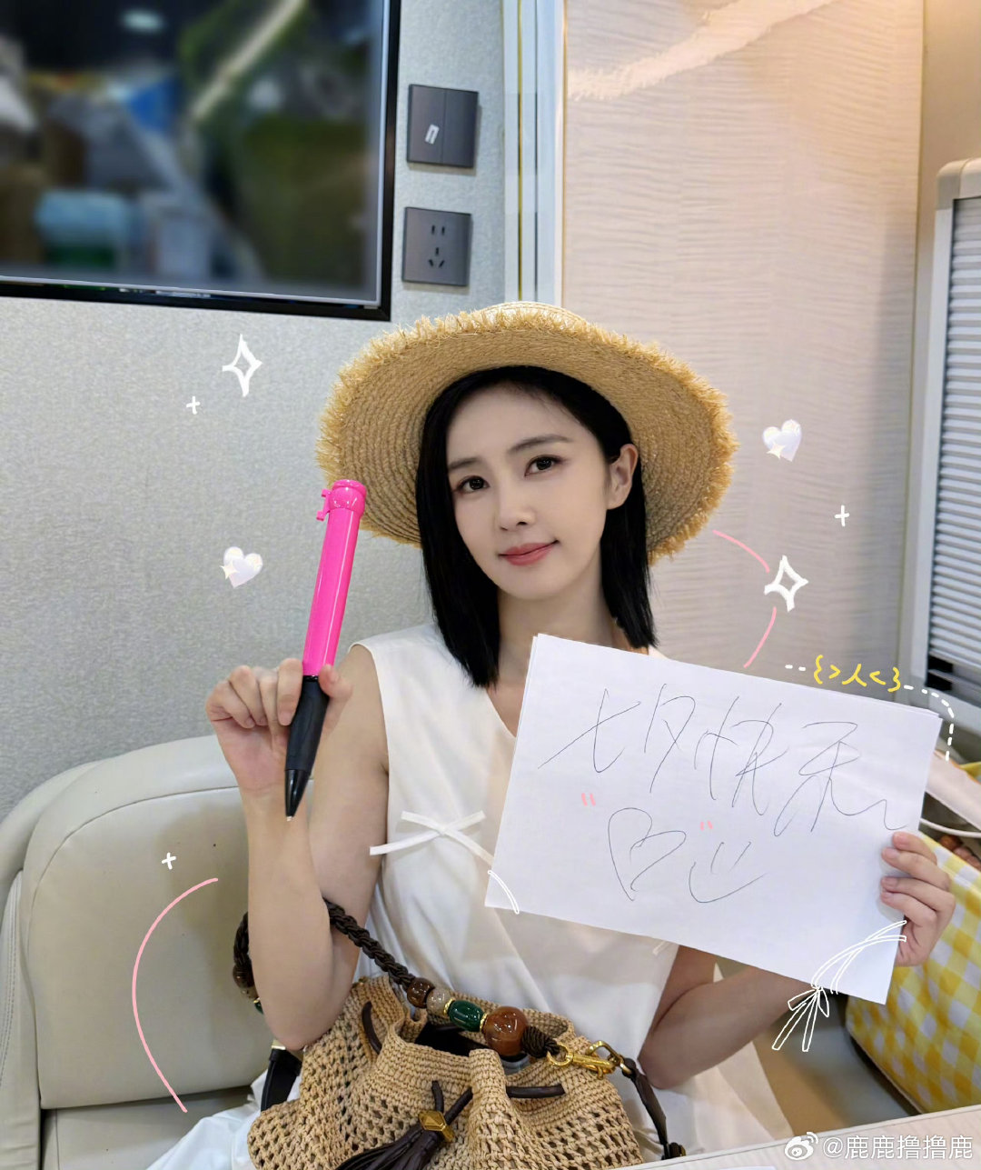 #白鹿#希望你永远可以阳光明媚[比心][比心]​