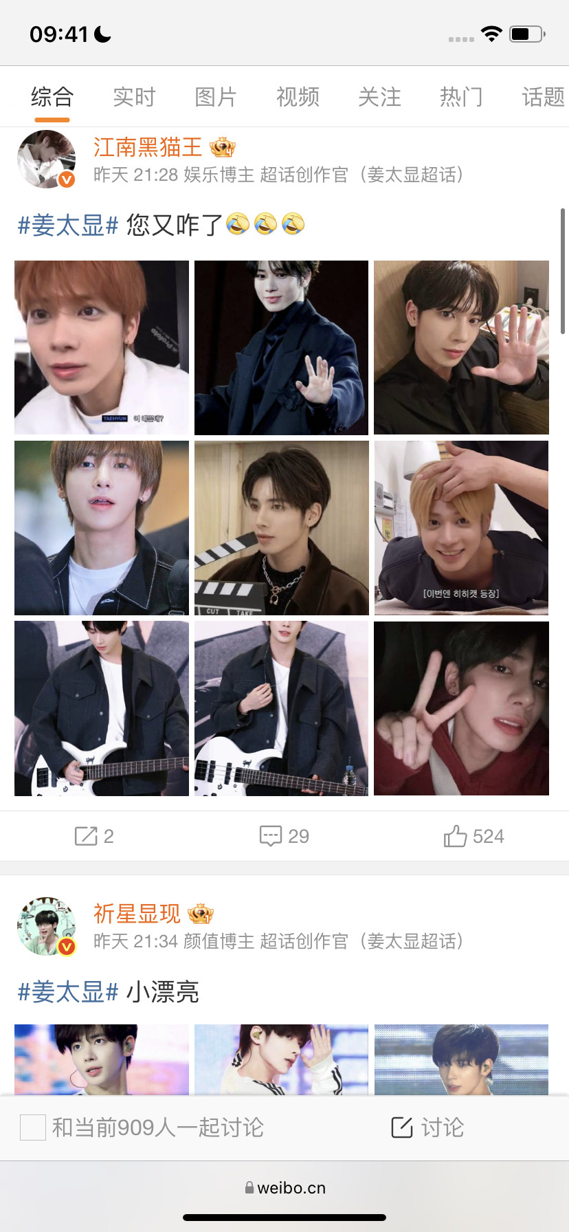 不能因为洗了没洗干净就假装自己不在乎吧
