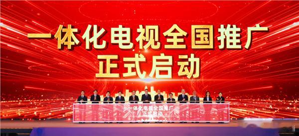 【你家看电视还在用机顶盒吗】电视机顶盒要退出历史舞台了吗8月31日，中国广电发布
