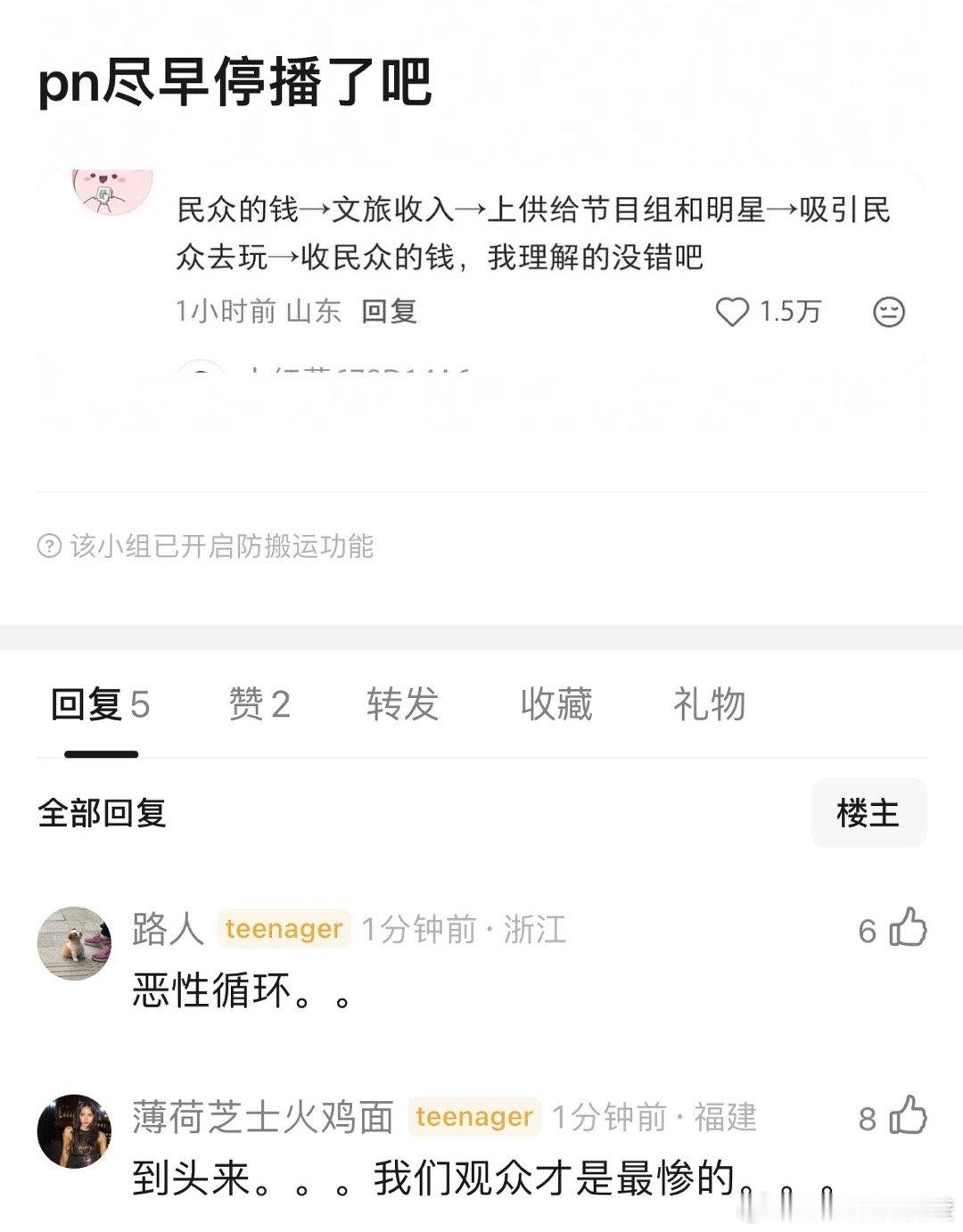 有些地方都没吸到什么人去玩吧