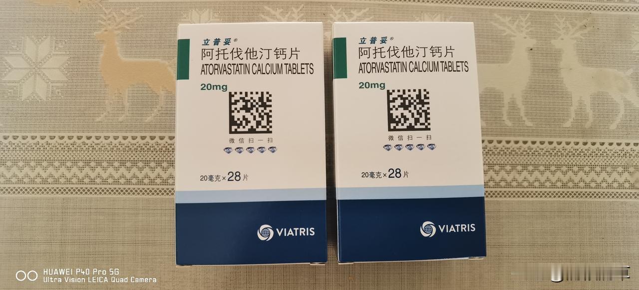 早晨，到药店买了两盒立普妥（阿托伐他汀钙片），20mg，28粒装，164元一盒，