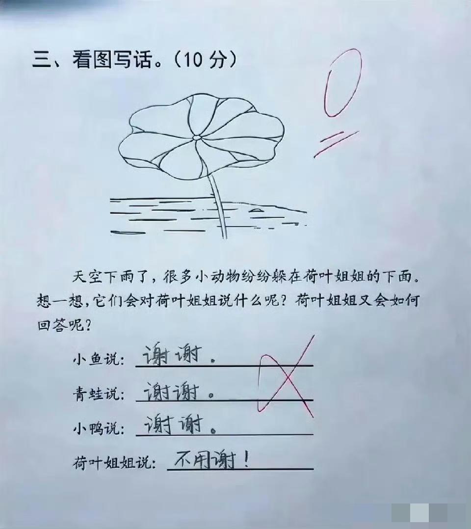 挺合理的啊，为什么不给分？