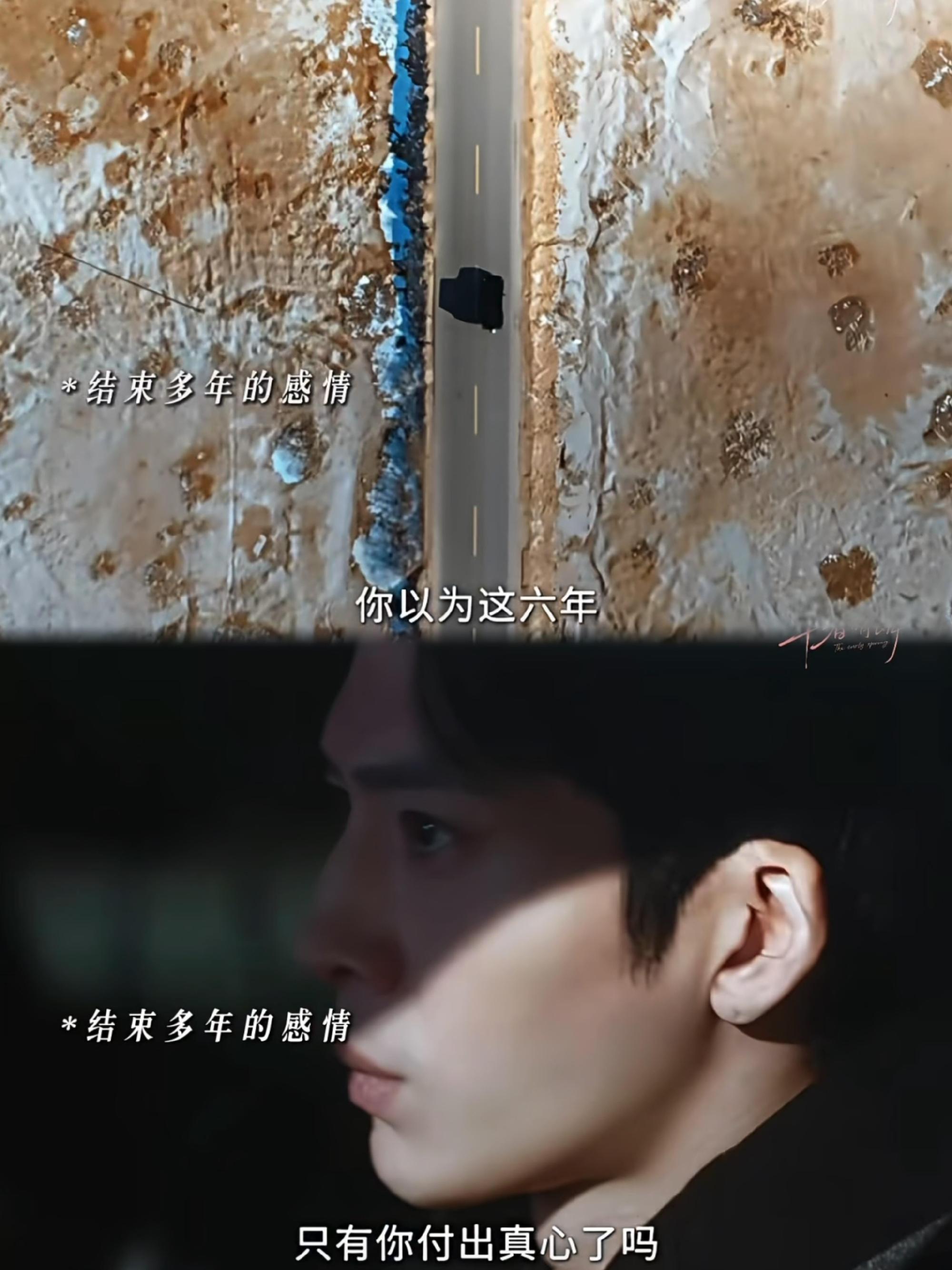 六年执念一朝破碎，大虐过后终迎重生全网揪心名场面来袭！热播剧《早春晴朗》迎来观众最意难平的终极分手戏