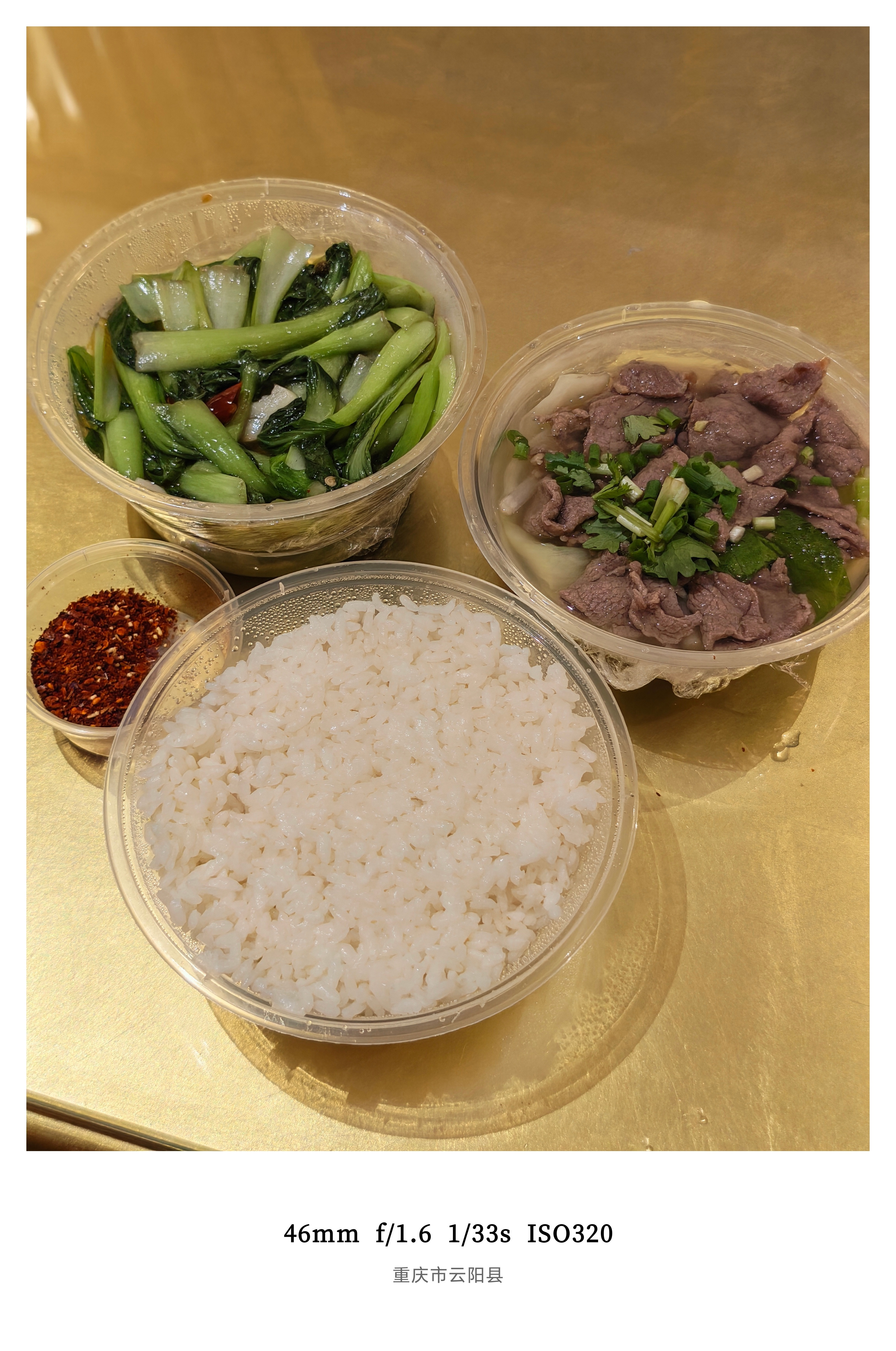 今日份的干净晚餐在重庆能吃减脂餐何等自律不过今晚这个景色值回票价肌不可失汗水不会