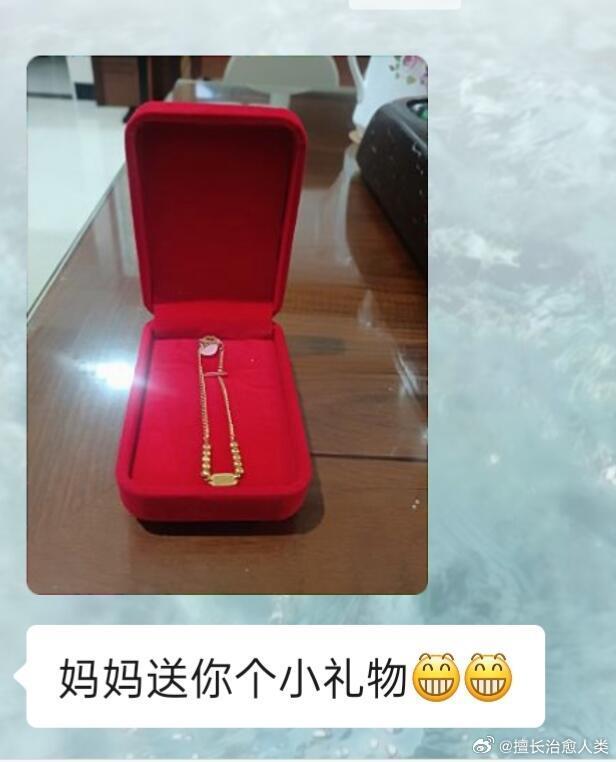 要怎么回复未来婆婆