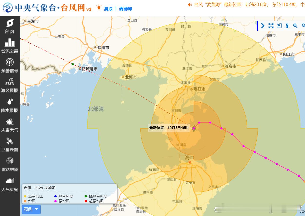 台风麦德姆今天14点50分，麦德姆登陆广东徐闻。未来将穿过雷州半岛，进入北部湾